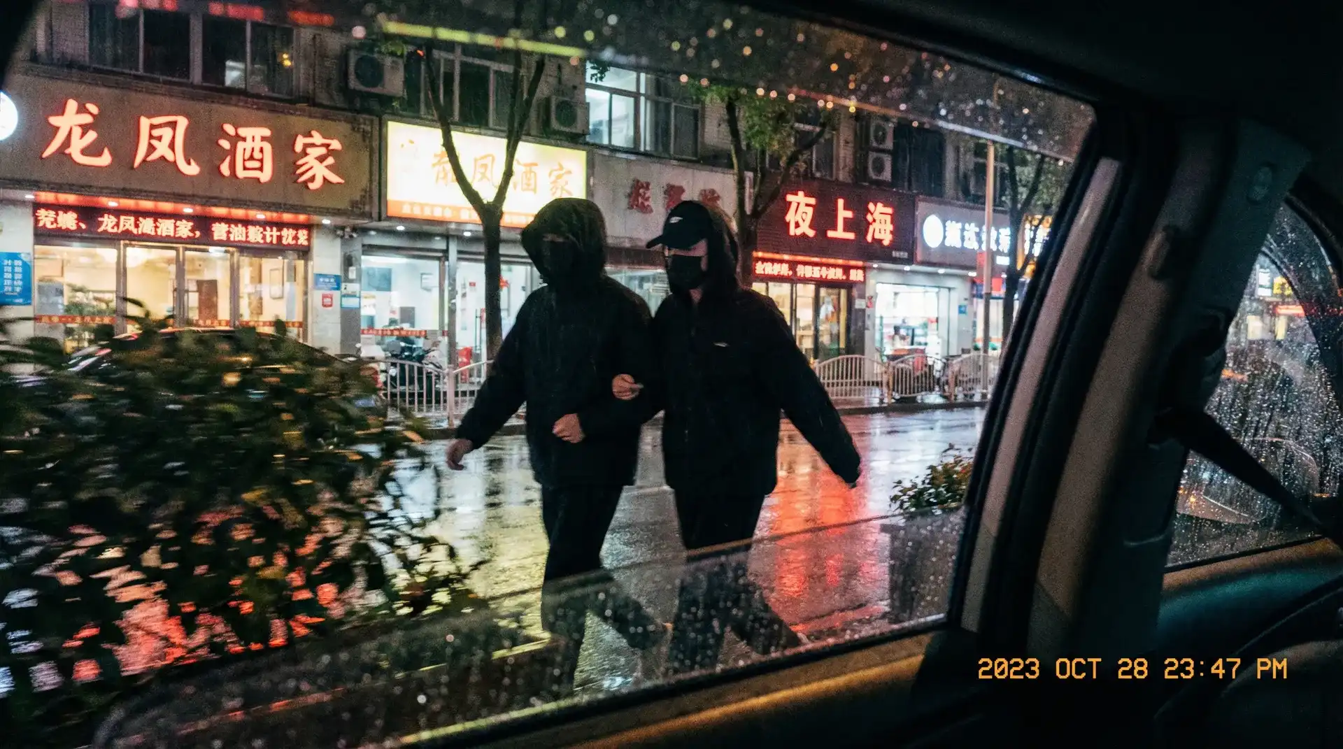 潘甜甜 - 顶流明星深夜密会现场抓拍照片